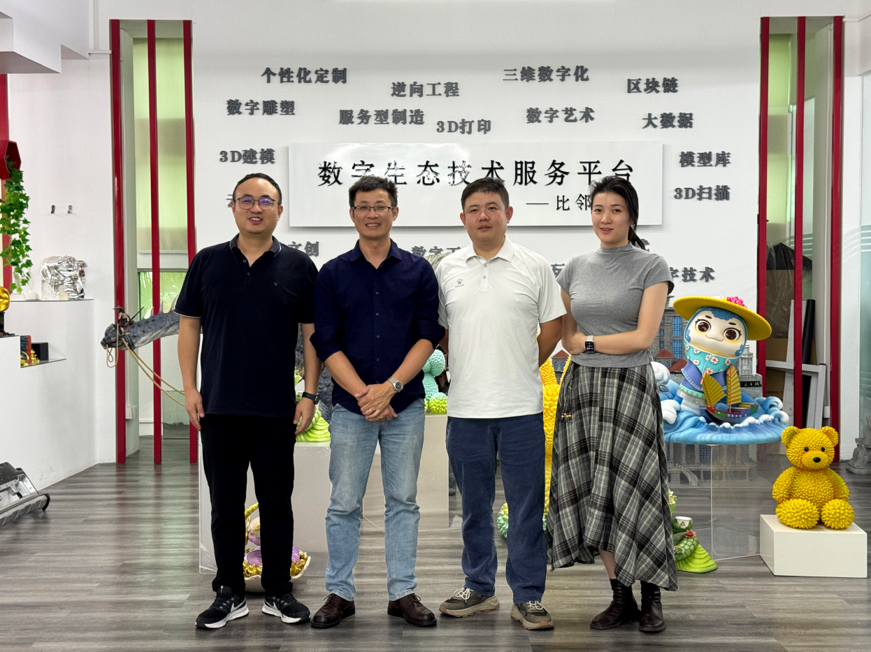 瑞昌市政协副主席邹斌一行考察比邻三维,共探科技融合文创产业新路径