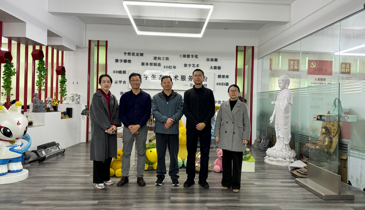 抚州市文广旅局领导一行莅临比邻三维参观交流