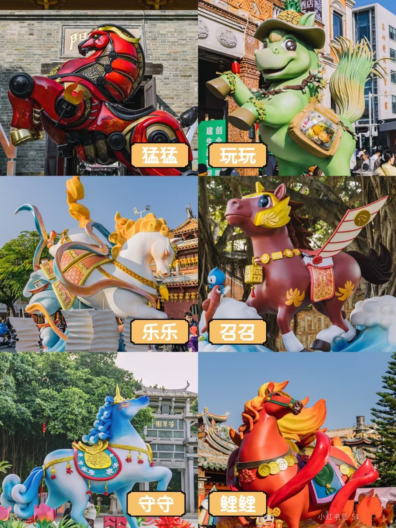 数智造艺焕文旅 比邻三维打造鲤城「六合同风马」IP 标杆