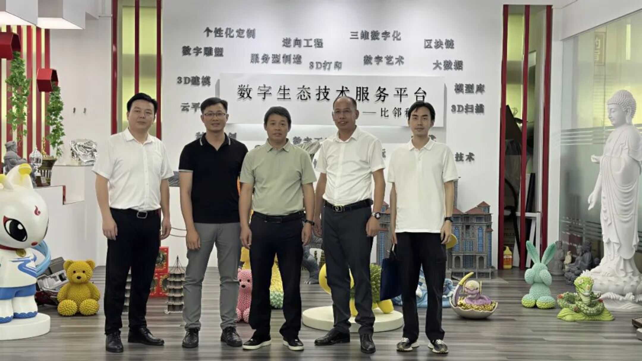 校企交流促发展｜赣南师范大学美术与设计学院一行莅临比邻三维访企拓岗