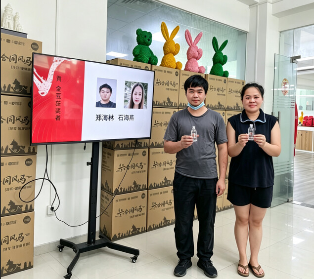 月度表彰|黄金豆再颁,致敬实干奋进的比邻人
